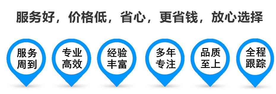 永新货运专线 上海嘉定至永新物流公司 嘉定到永新仓储配送